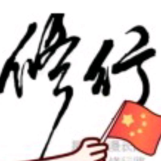 卯金刀251208