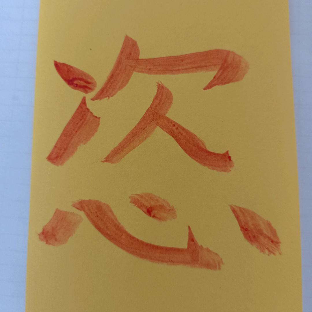 嘚认恣头像