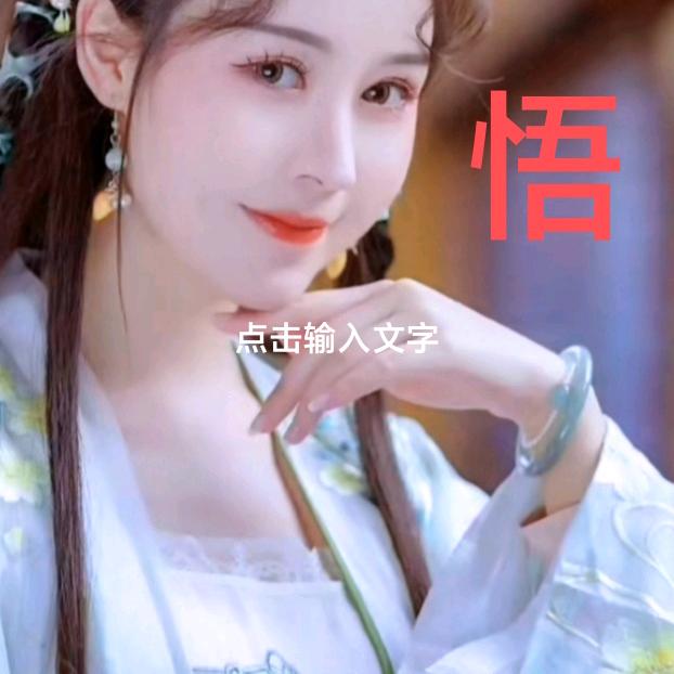 德青（品味人生）