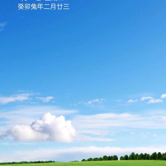 真的好想你(互)