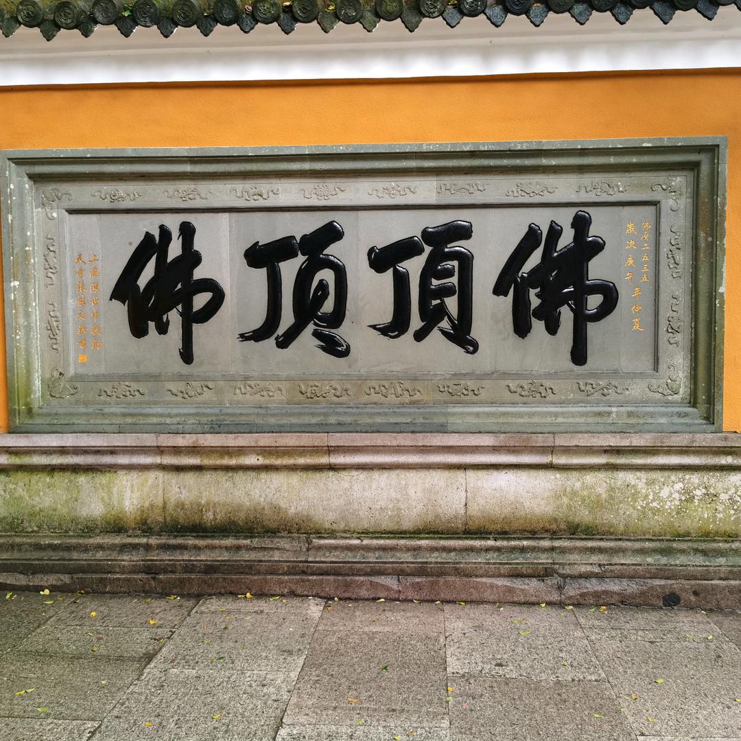 @三一重工，乾舜物流王传宗