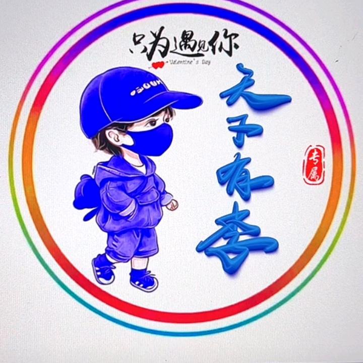 ꧁🇨🇳天下有李🇨🇳꧂