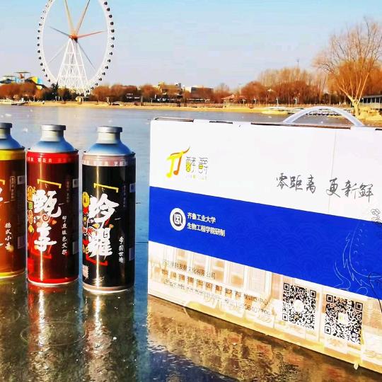 工大酵爵