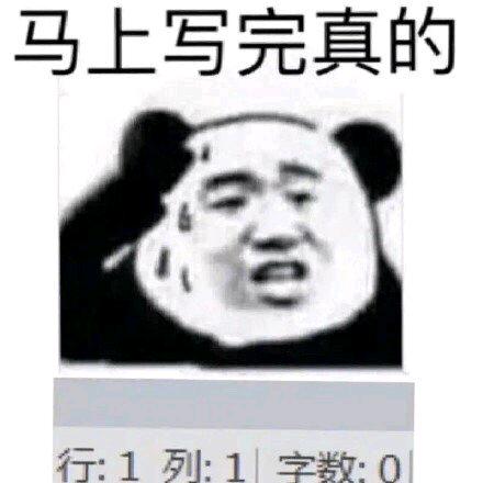 一位隐姓埋名的网友