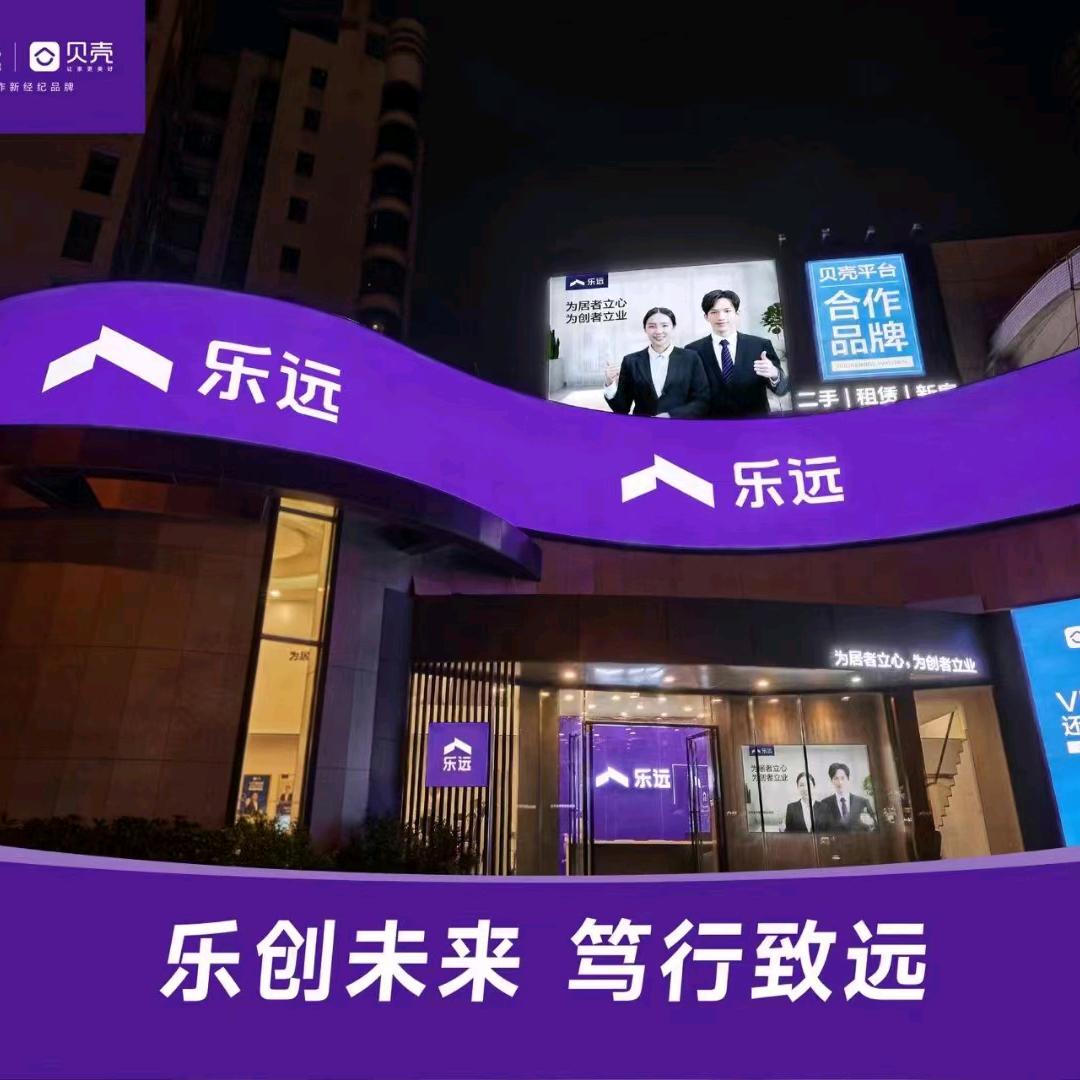 @老刘找房