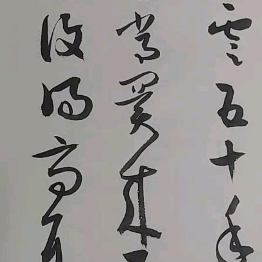苦乐斋