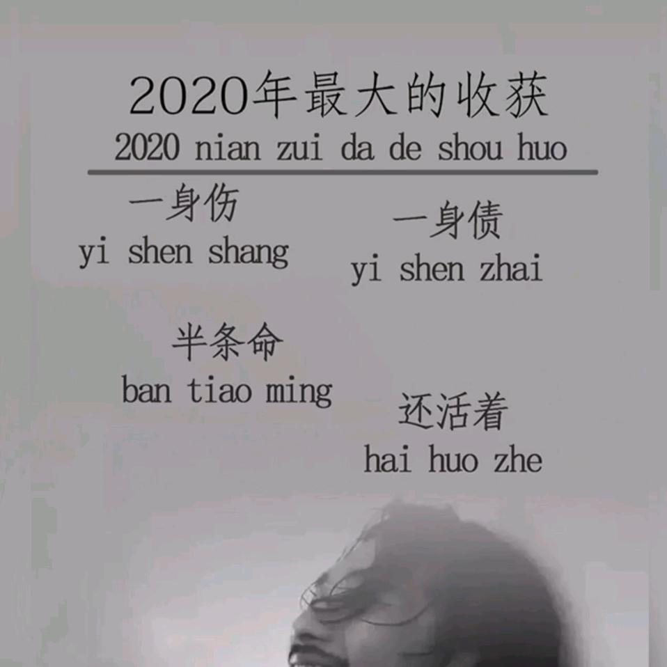 🈵_眼星⭐辰