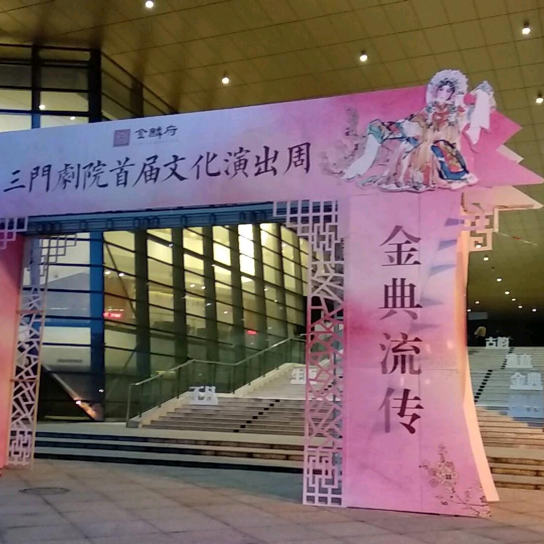 长三角