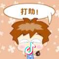 太阳