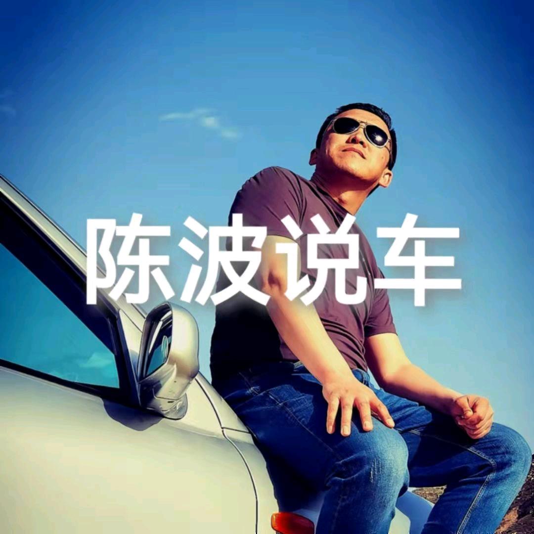 老陈插句话