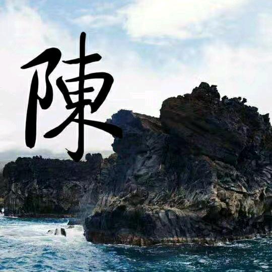 归林重启