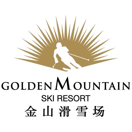 青岛金山滑雪场