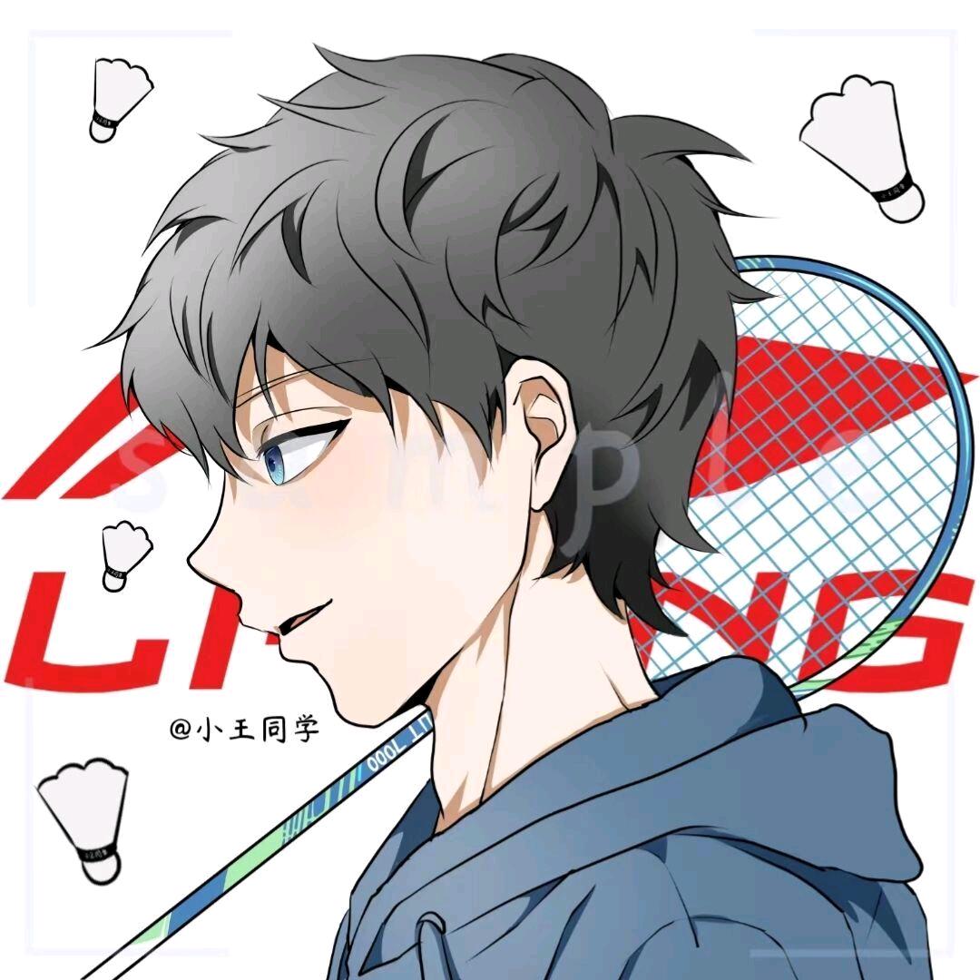 小王同学🏸