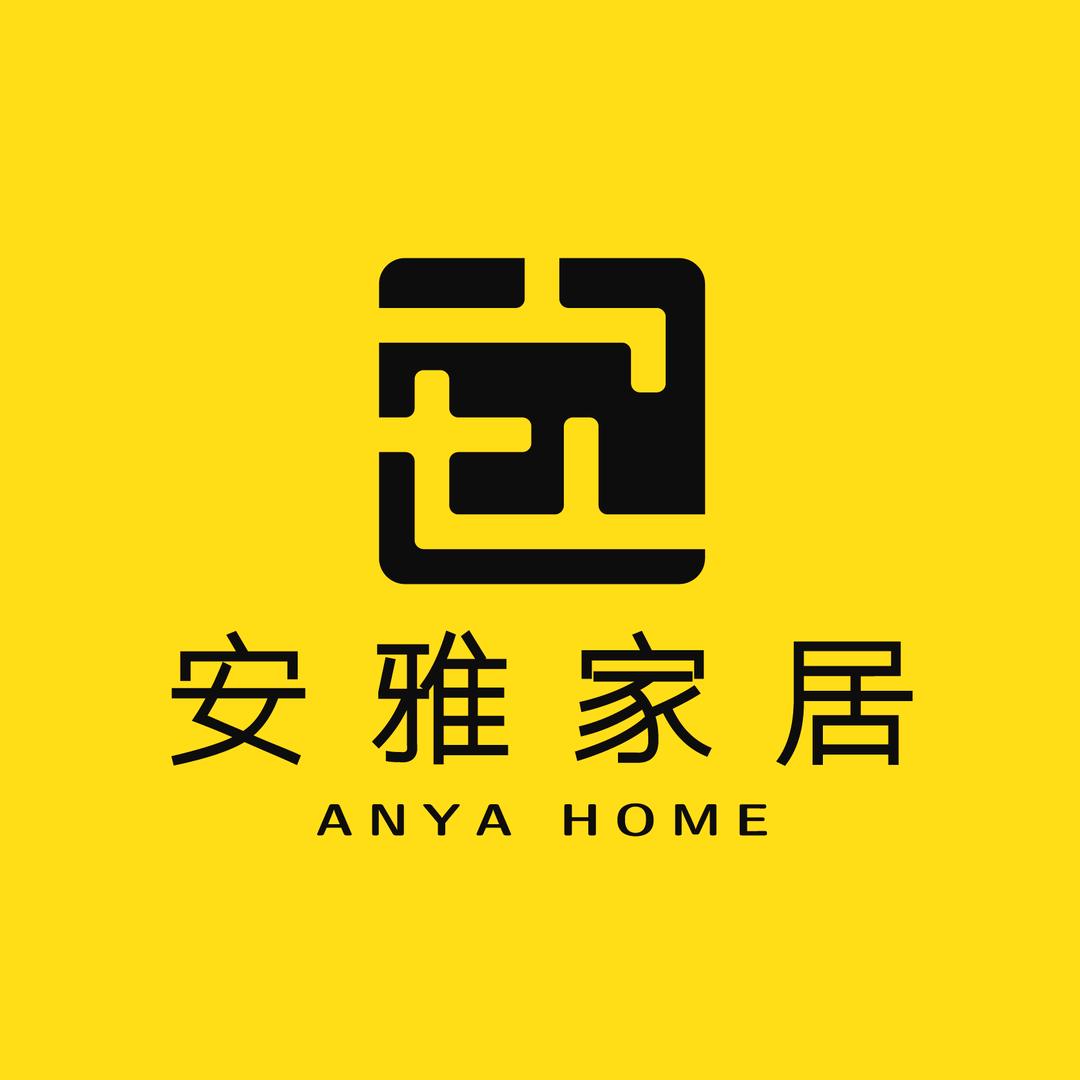 安雅家居生活馆