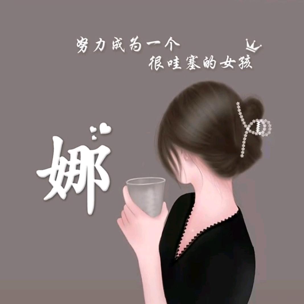 ✨ོꦿএ᭄🔥娜娜⁹⁴²⁰এ᭄