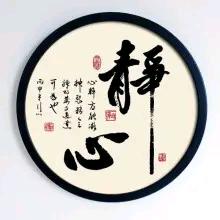 西榆一手创始人（朋友圈）