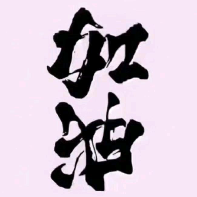瑞安市曹姐设备销售事务所