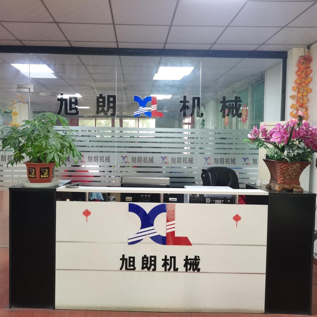 旭朗粉碎机源头工厂