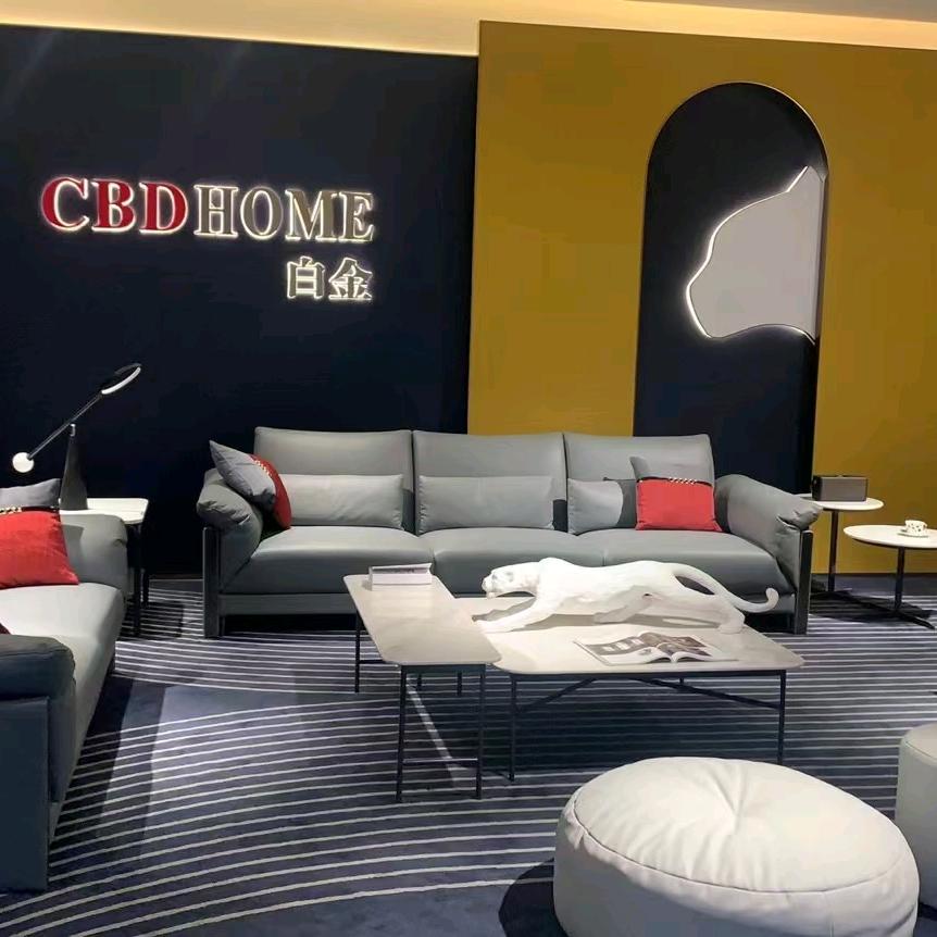 CBD家居(泗洪店)专用号