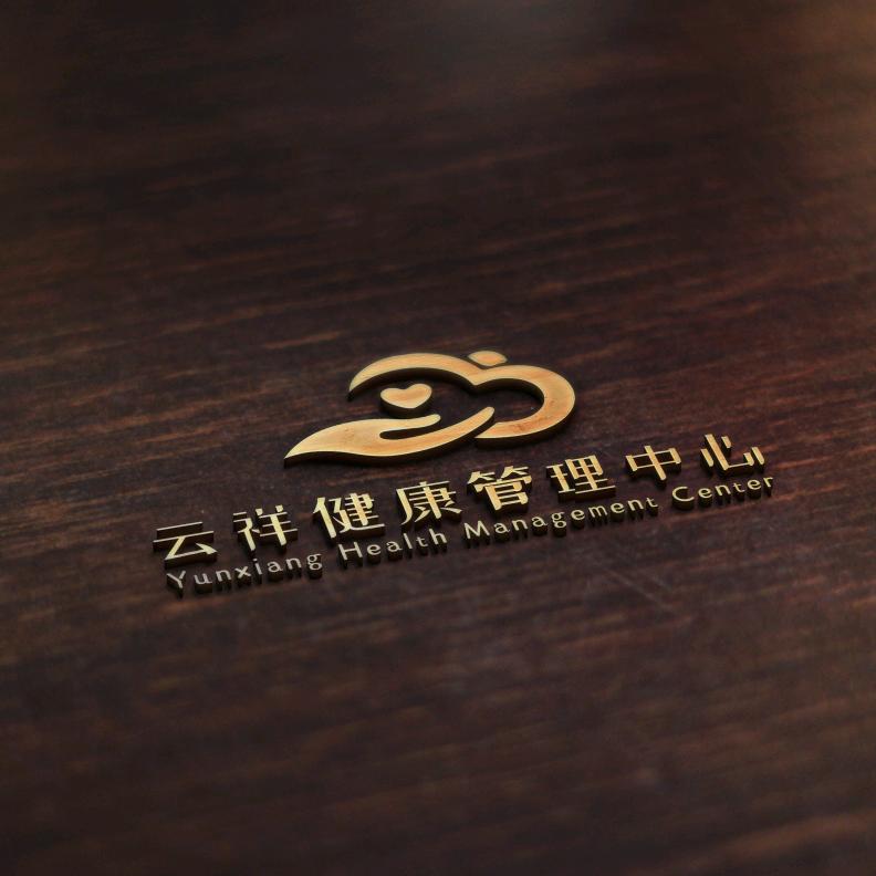 云祥·健康
