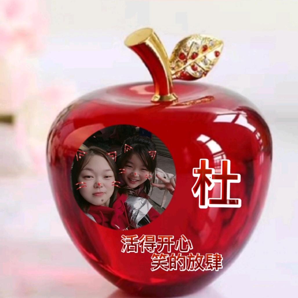 🍒开心就好🌹勿连赞