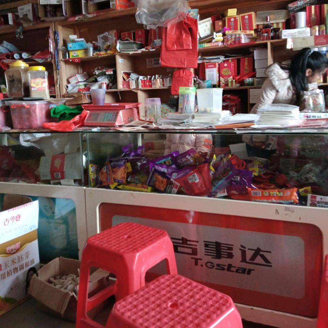 小卖部