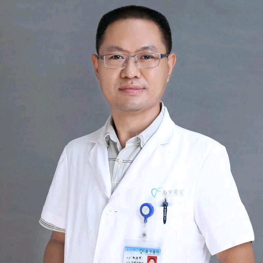 赵进军老师讲风湿