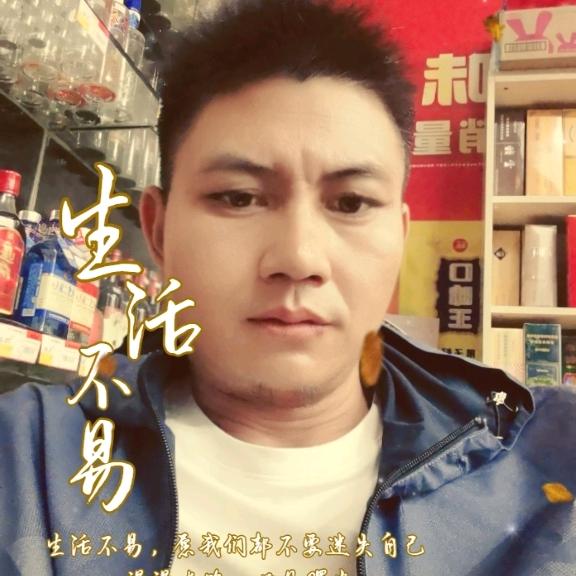瑞丽市菊凤商贸