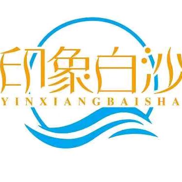 印象白沙民俗菜馆(禹州店)官方号