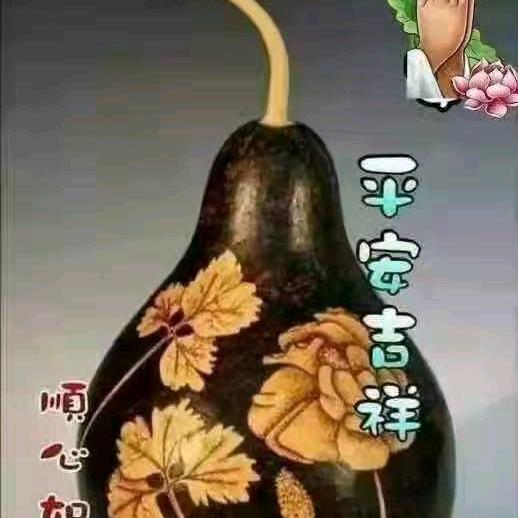 玩童