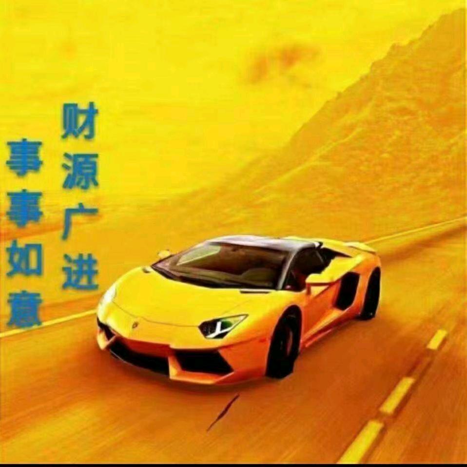 财哥