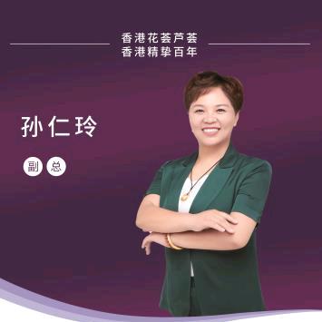 转运珠