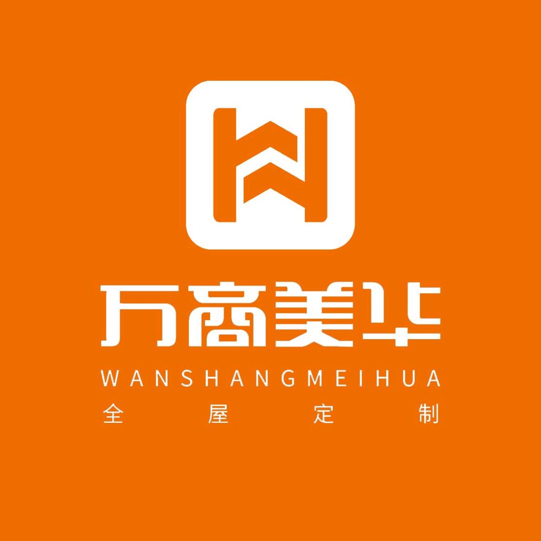 木质防火门（万商家居集团）