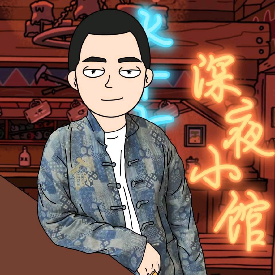 水十七的深夜小馆（18:00～6:00）