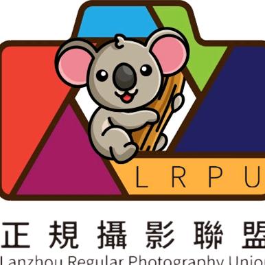 兰州摄影爱好者🥳🥳🥳