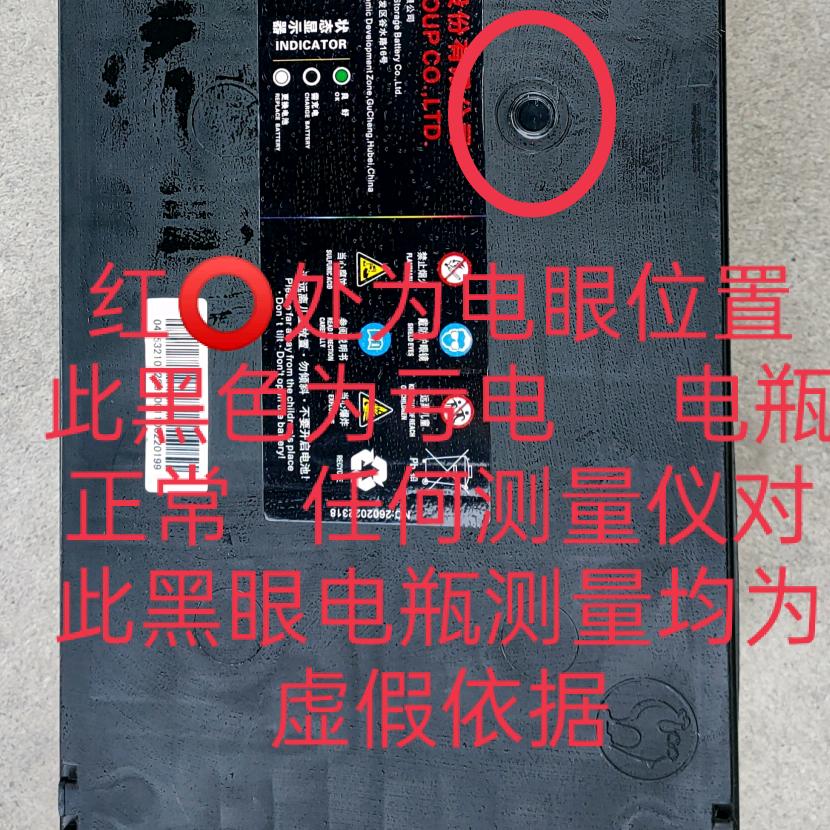 骆驼蓄电池销售服务咨询