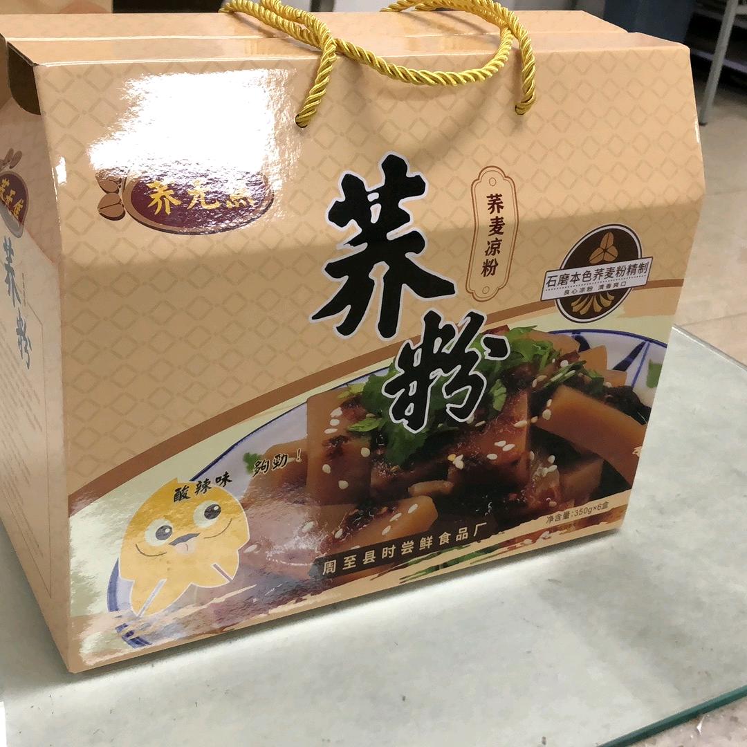 豪裕隆食品坊