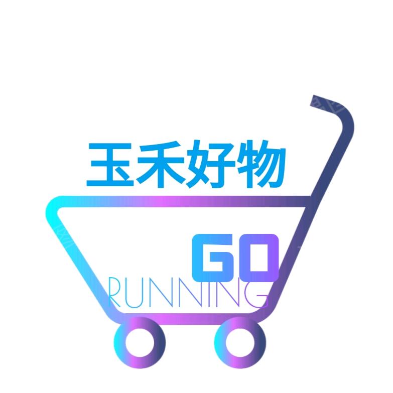 玉禾好物