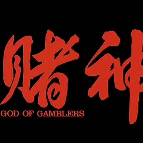 ❤️为我所用♥之抖音一善1