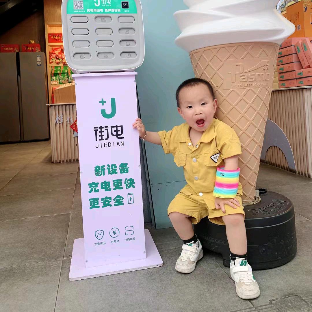 我爱你