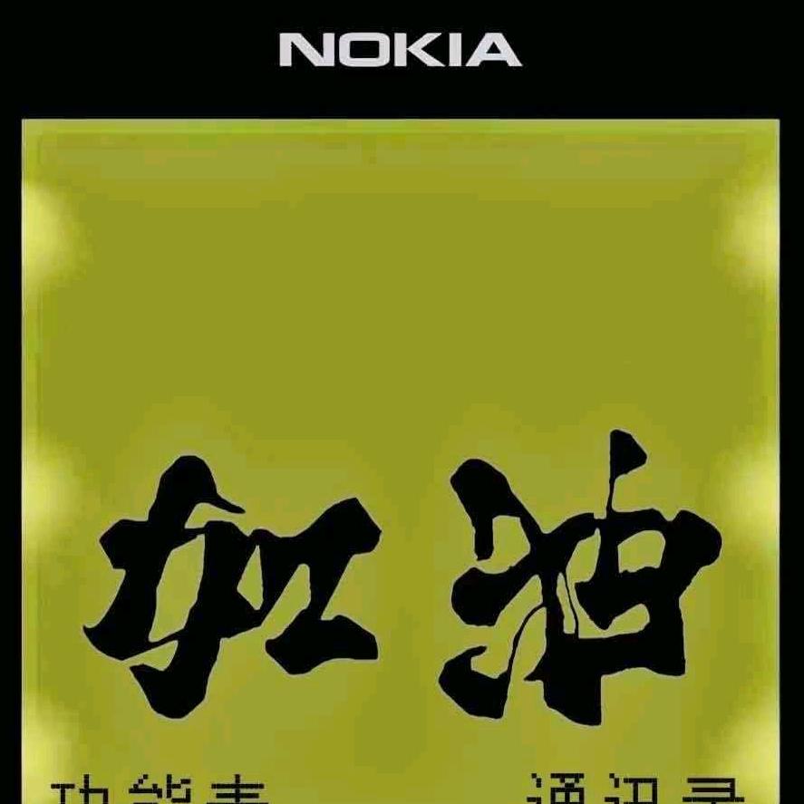 想吃烤羊腿