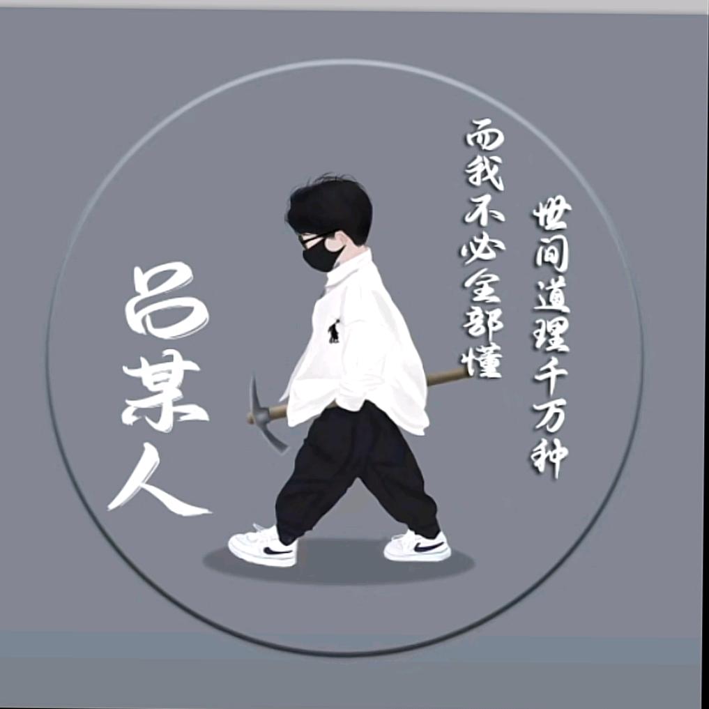 🌿杰少🐔