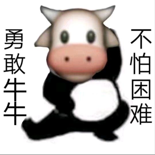 生于未来。