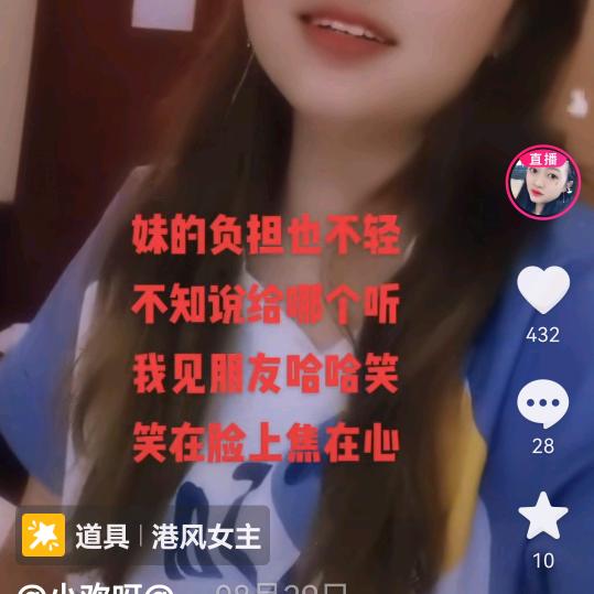 忠心耿耿。