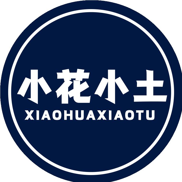小花小土浙江来点花草生态环境有限公司园艺专卖店
