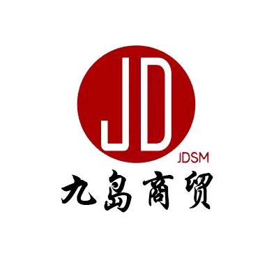 固安九岛商贸（钓具店）