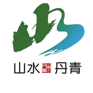 山水丹青国际艺术中心