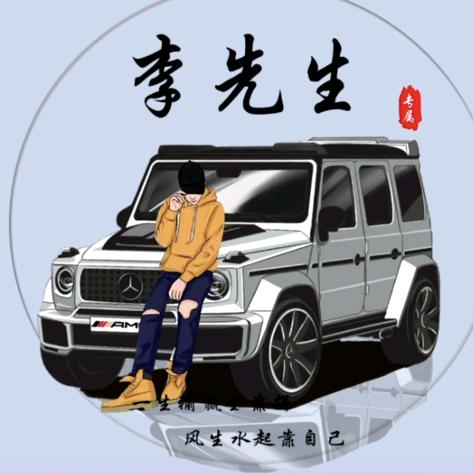 🚬浓烟🌱伴〽️酒🍺