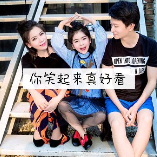 欣怡妹妹