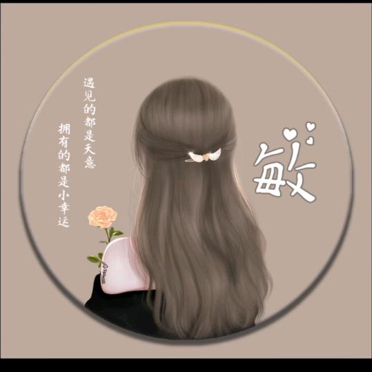 ┌|"蒝,鮇